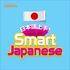 QRActive Smart Japanese iOS Icon