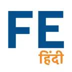 Financial Express Hindi iOS Icon