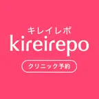 キレイレポ（美容医療の予約アプリ） icon