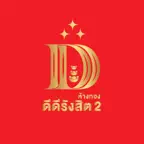 GOLDDD2 iOS Icon