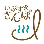 いぶすきさんぽ-いぶすきファンアプリ iOS Icon