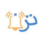 ترن iOS Icon