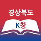경상북도 K창 iOS Icon