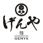 広島お好み焼き　鉄板焼き　げんや iOS Icon
