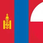Słownik Mongolski-Polski iOS Icon