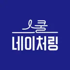 스쿨네이처링 (School Naturing) iOS Icon