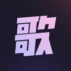 歌歌AI写歌 - 一键写歌发行在线获得版税 icon