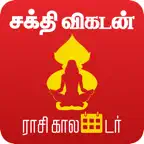 Sakthi Vikatan Tamil Calendar iOS Icon