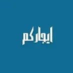 ايجاركم iOS Icon