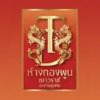 ทองพูนเยาวราช iOS Icon