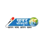 khabarbhojpuri iOS Icon