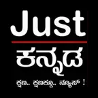 Just Kannada iOS Icon