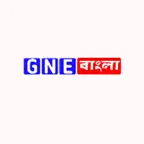 GneBangla iOS Icon