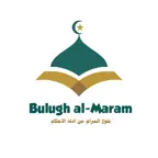 Bulugh al-Maram English iOS Icon