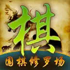 Go Shura field iOS Icon