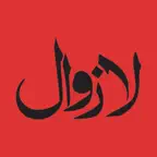 Lazawal iOS Icon