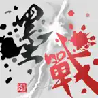 墨战 iOS Icon