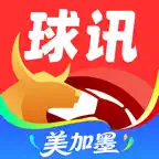 球讯-2026美加墨足球比赛资讯 icon