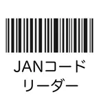 Barcode Scanner - EAN & UPC iOS Icon