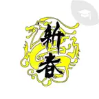 PAP UKM iOS Icon