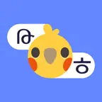 Korean and Japanese: Alfabird iOS Icon
