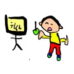 じぶんのたたかい iOS Icon