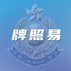 HKP e-Licence icon