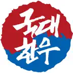 국대한우 iOS Icon