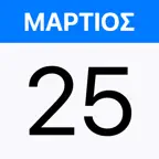 Ελληνικό Εορτολόγιο iOS Icon