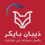 ذيبان بايكر iOS Icon