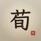 iXunZi iOS Icon
