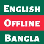 Bangla Dictionary - Dict Box iOS Icon