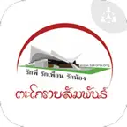 TAKORAI SAMPAN CLUB iOS Icon