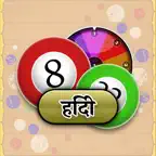 Random Numbers (Hindi Edition) iOS Icon
