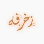 زخرفة – زخرفة كتابه iOS Icon