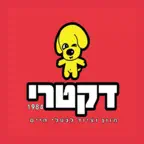 דקטרי אשקלון iOS Icon