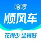 哈啰顺风车-拼车打车跨城旅游通勤宠物省钱赚钱养车 Icon