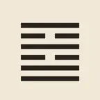 I Ching Modern Translation iOS Icon