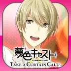夢色キャスト　TAKE A CURTAIN CALL iOS Icon