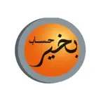 Hissab Bikhir iOS Icon