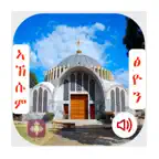 Aksum Tsion Audio Bible iOS Icon