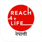 Reach4Life Nepali iOS Icon