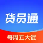 货员通-结婚用品全能电商采购平台 iOS Icon