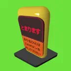 I can do it - Bus Button iOS Icon