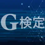 G検定 問題集アプリ icon