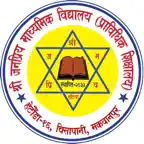 JANPRIYA HIGHER SEC SCHOOL iOS Icon
