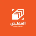 المخلص Icon