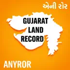 Gujarat Land Record iOS Icon
