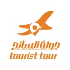 Tourist Tour App iOS Icon