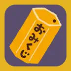 おみくじぷらす iOS Icon